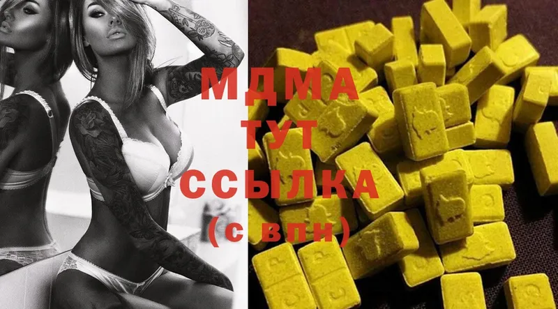 MDMA VHQ  Зеленоградск 